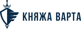 Княжа Варта — Безпечне зберігання речей та майна